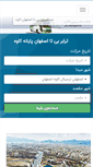 Mobile Screenshot of btaisf.com